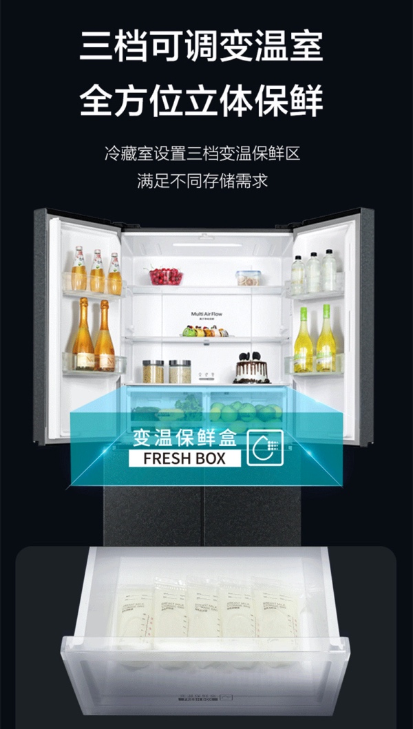 储鲜时间短、易串味，你家的冰箱该换了！看看这款格力晶弘冰箱-家电圈官网