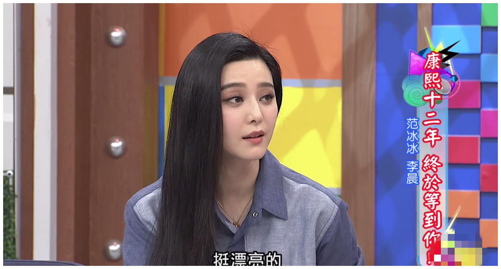 范冰冰豪宅婚房被拆,曾坦言李晨是最后一个男人,三年前透露婚期