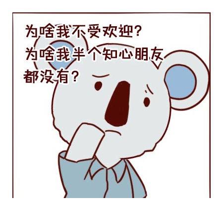 生性敏感性格多疑显得不合群的星座男