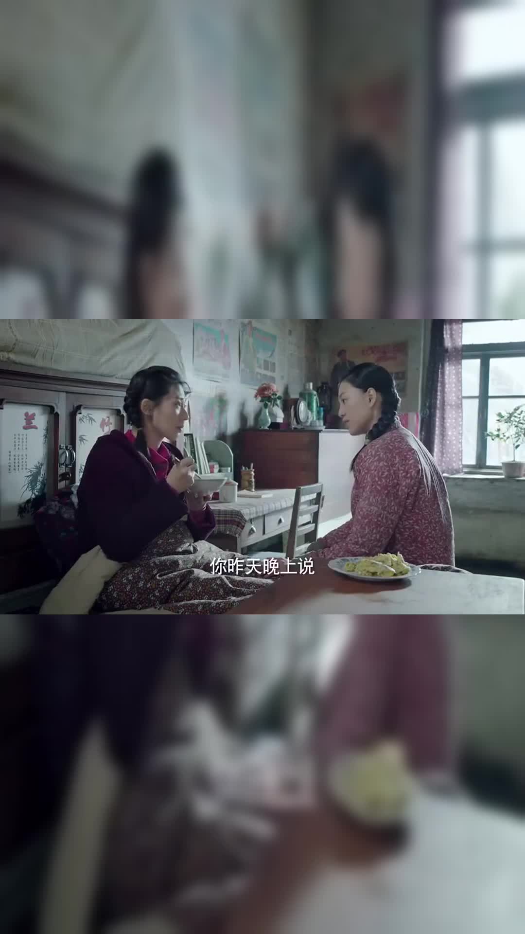 远方的山楂树:蒋欣童不想得罪人,恋爱都感觉难,小凤都纳闷了