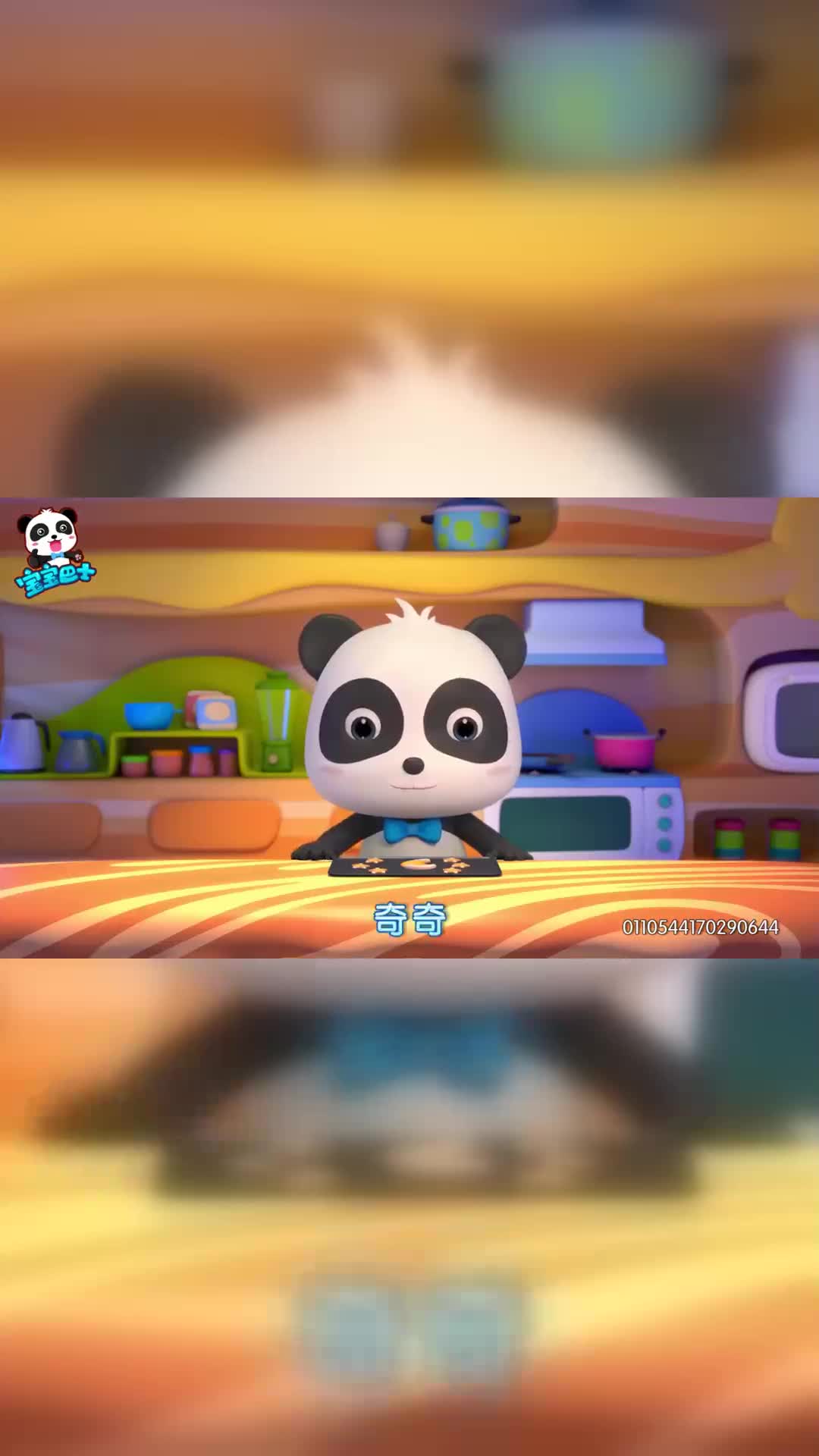 宝宝巴士:奇奇做好饼干了,这饼干真好看,奇奇的手艺真棒呀__财经头条