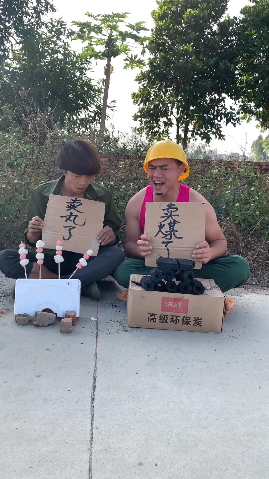 搞笑的摆摊