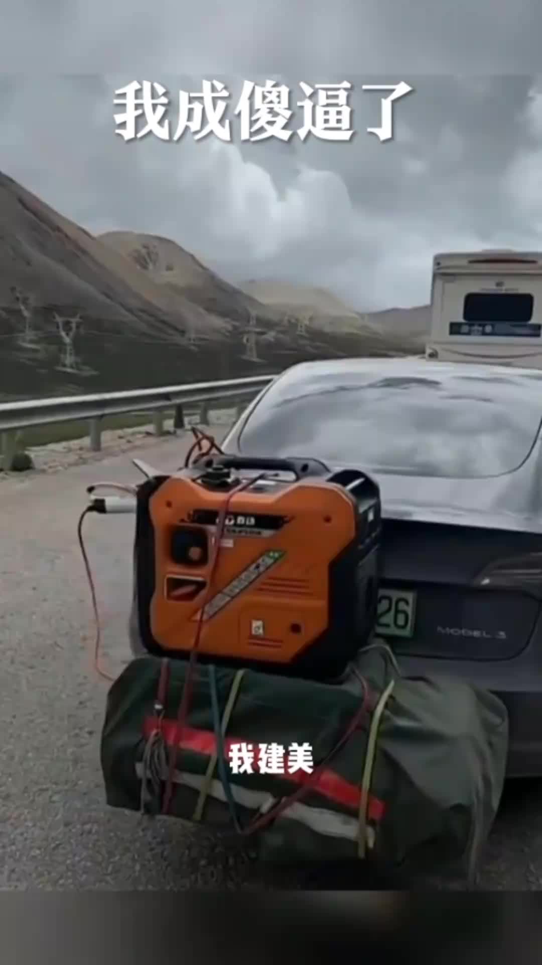 万万没想到，小丑竟然是我。