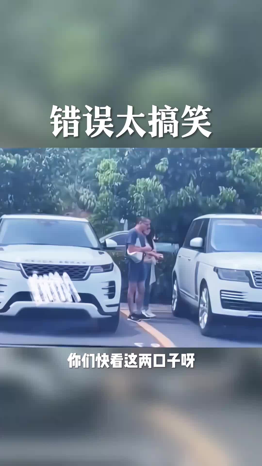 你们快来瞅瞅，这两辆路虎大小它也不一样啊？