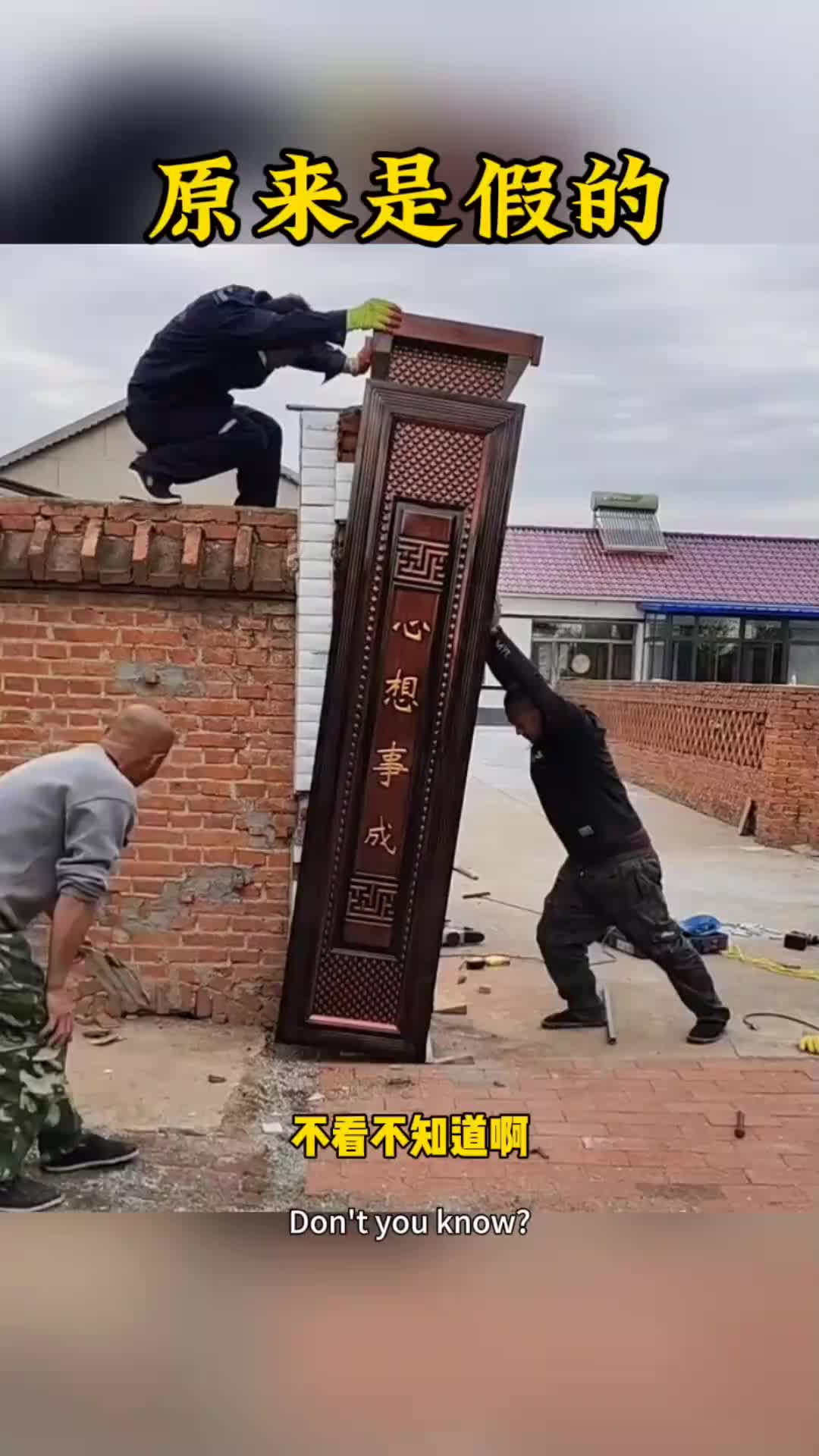 谁能想得到啊？这东西居然是假的。_新浪新闻