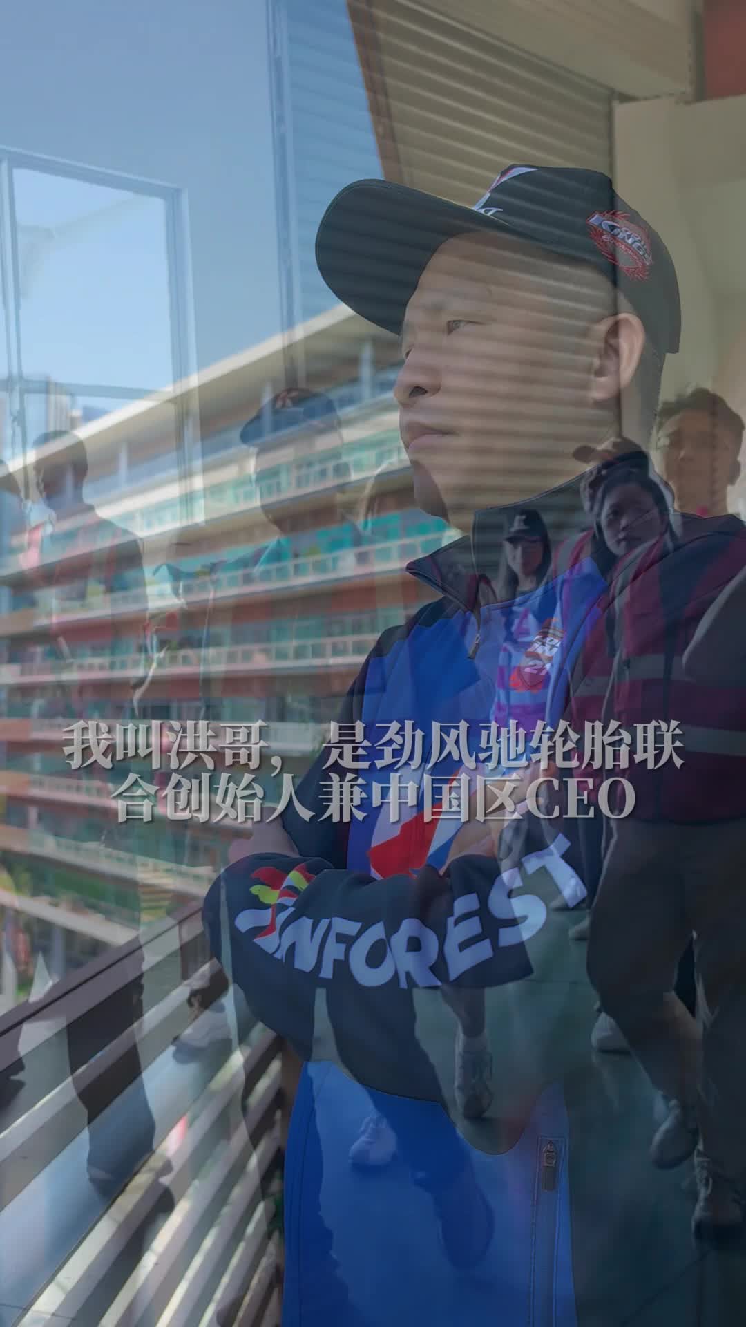 死磕“不打滑”：一场关于新能源轮胎安全底线的深度对话