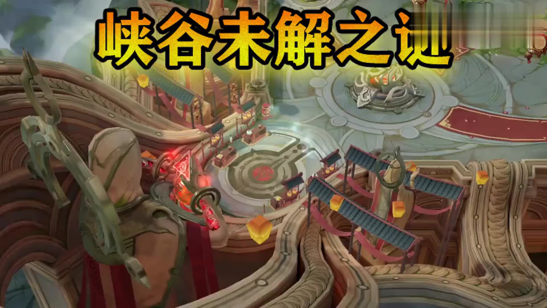王者荣耀 宫本乌鸦坐飞机飞往敌方泉水 这是啥情况 王者荣耀 宫本乌鸦坐飞机飞往敌方泉水 这是啥情况