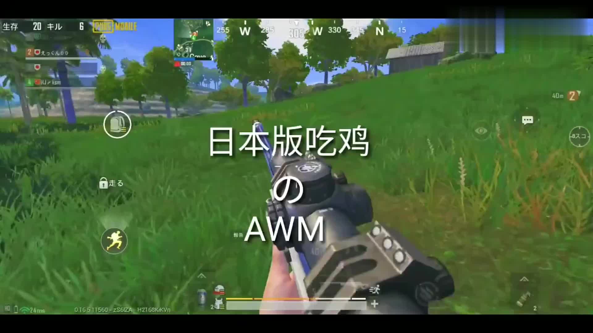 和平精英 去日服打小鬼子被跪求说想要aw