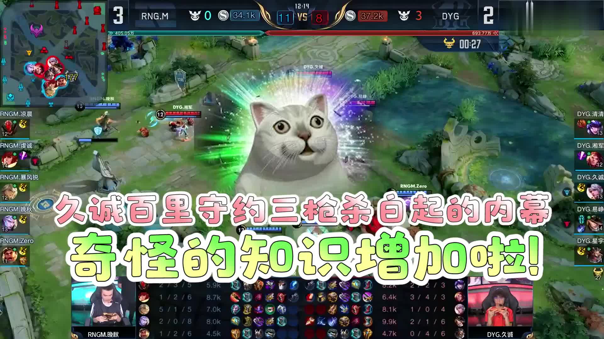 ts诗酒也拿出百里守约…… 为您推荐: 国服之战:眼镜哥化身屠龙守约