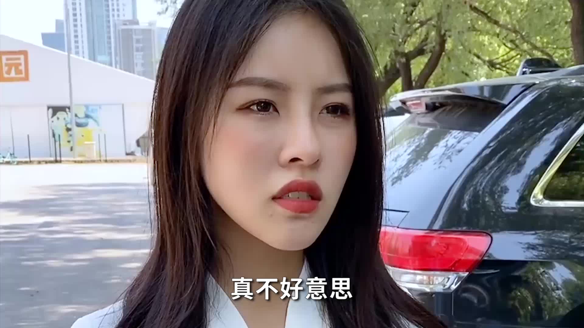 祝晓晗相亲被嫌弃没房没车,看完她坐的车,网友直呼:太低调了