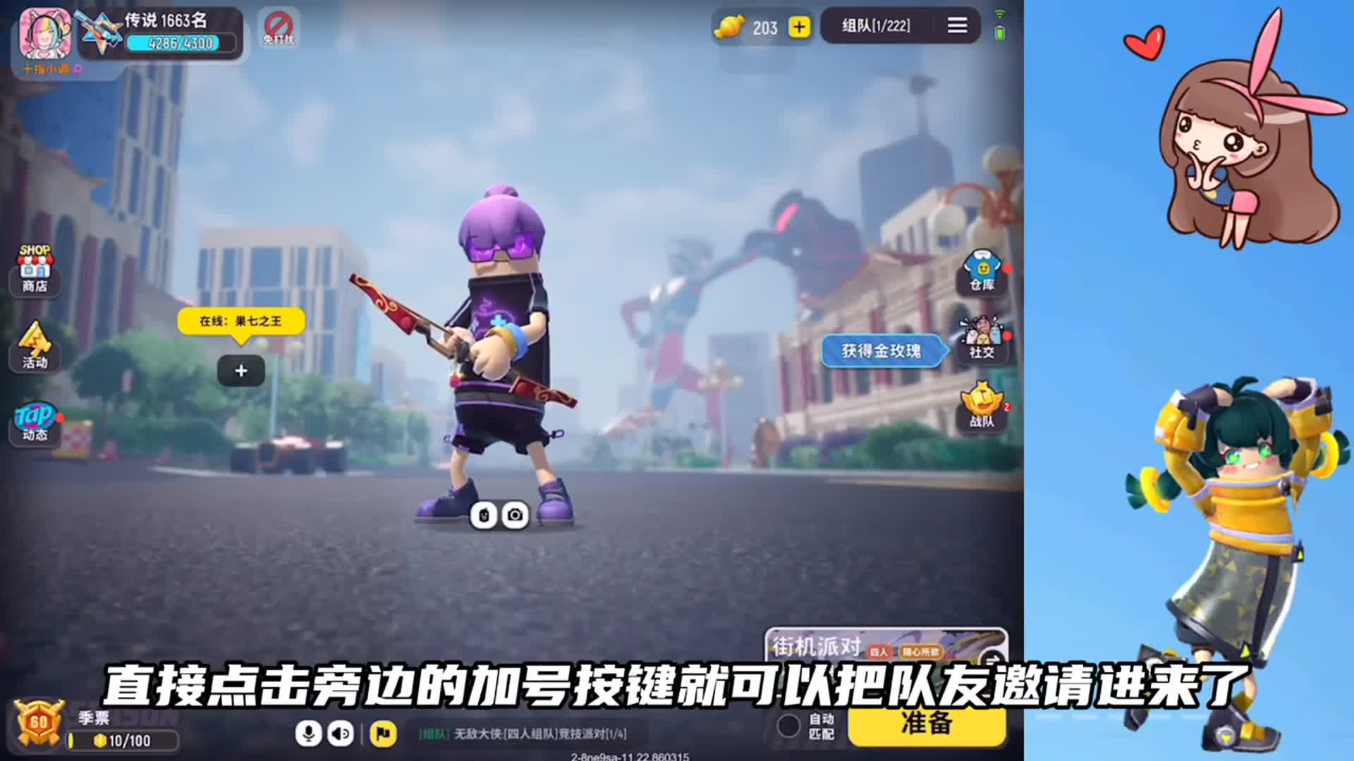 香肠派对赛罗奥特曼身份卡2原地不动技能队友吐槽不好用