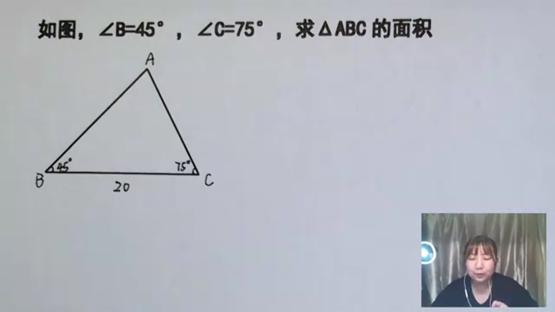 求三角形面积 这题怎么巧算 不要觉得没思路 常规方法画辅助线 新浪新闻