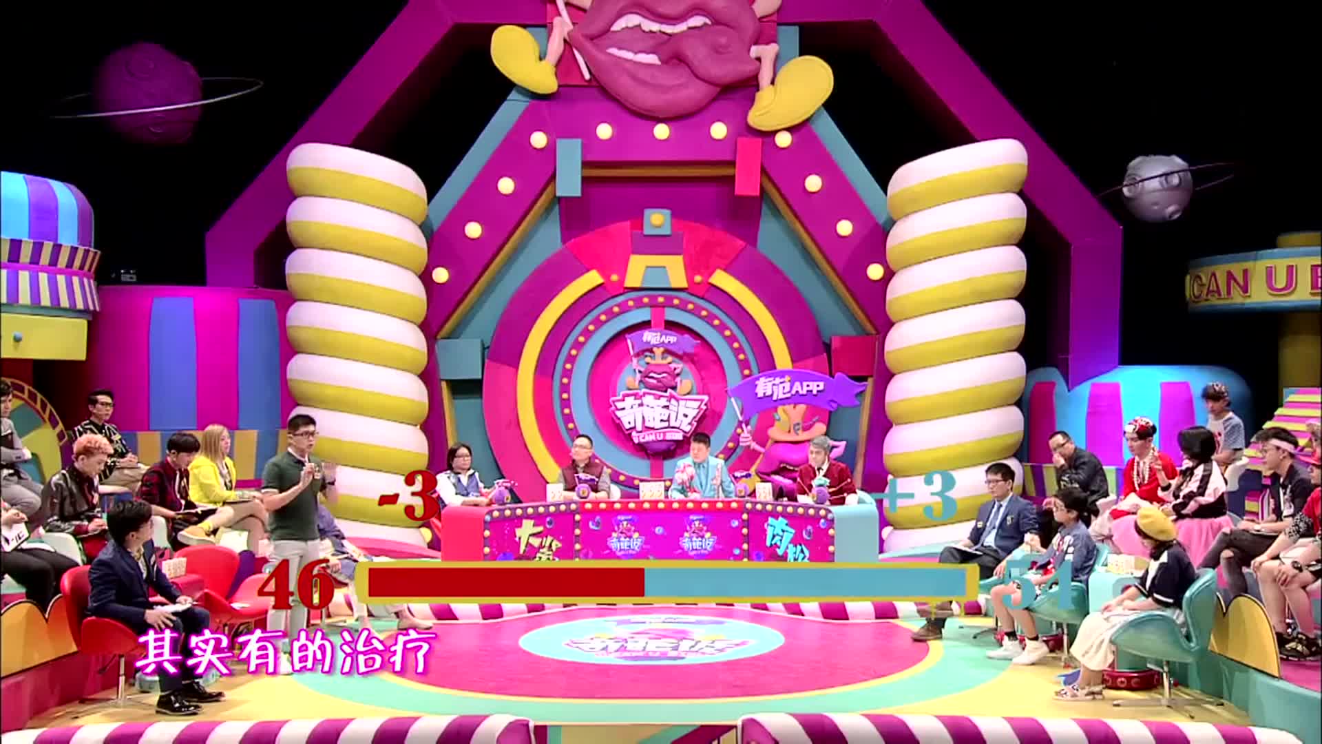 你还有感情吗?|胡渐彪|奇葩说_新浪新闻