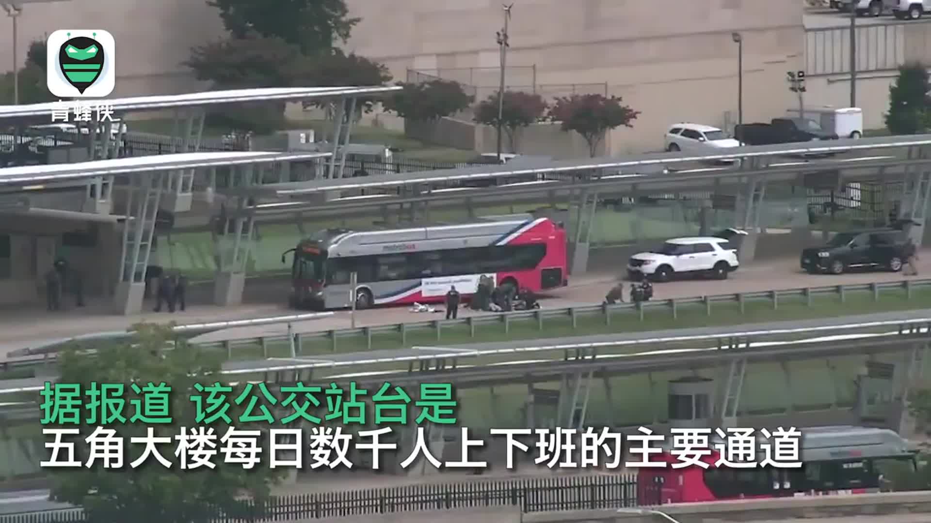 美国五角大楼附近突发枪击事件:一警察殉职后,嫌犯被当场击毙休闲区蓝鸢梦想 - Www.slyday.coM 美国五角大楼附近突发枪击事件:一警察殉职后,嫌犯被当场击毙休闲区蓝鸢梦想 - Www.slyday.coM