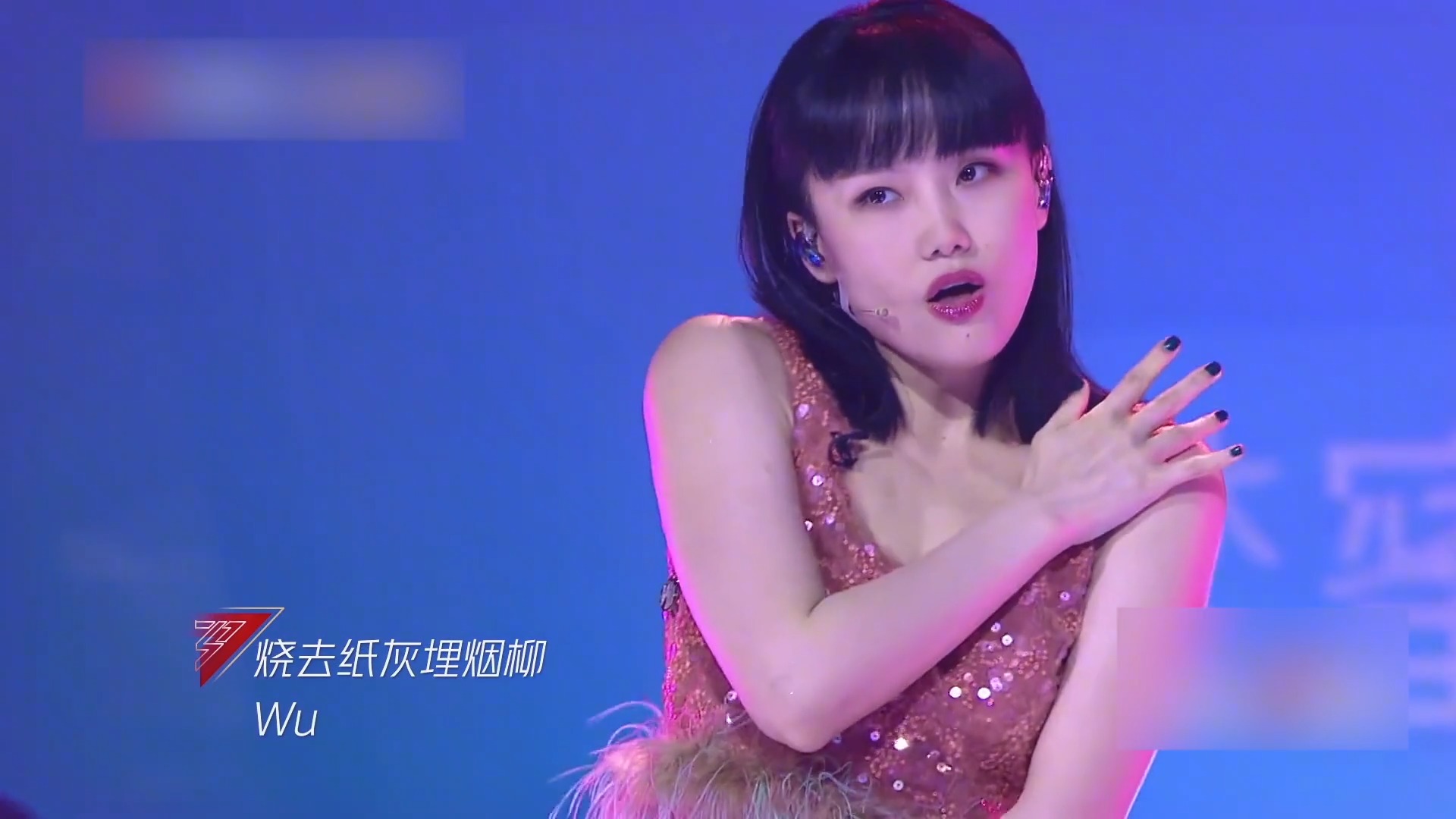 现场再唱骚歌《痒》,一开口让人听的脸红!