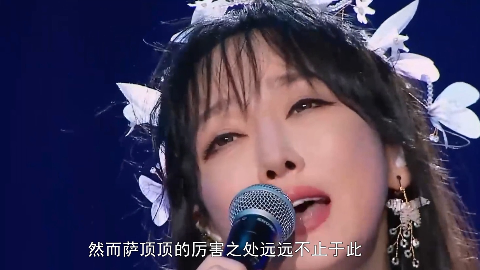 萨顶顶去国外开演唱会一首梵语歌唱懵英国王子太长脸啦