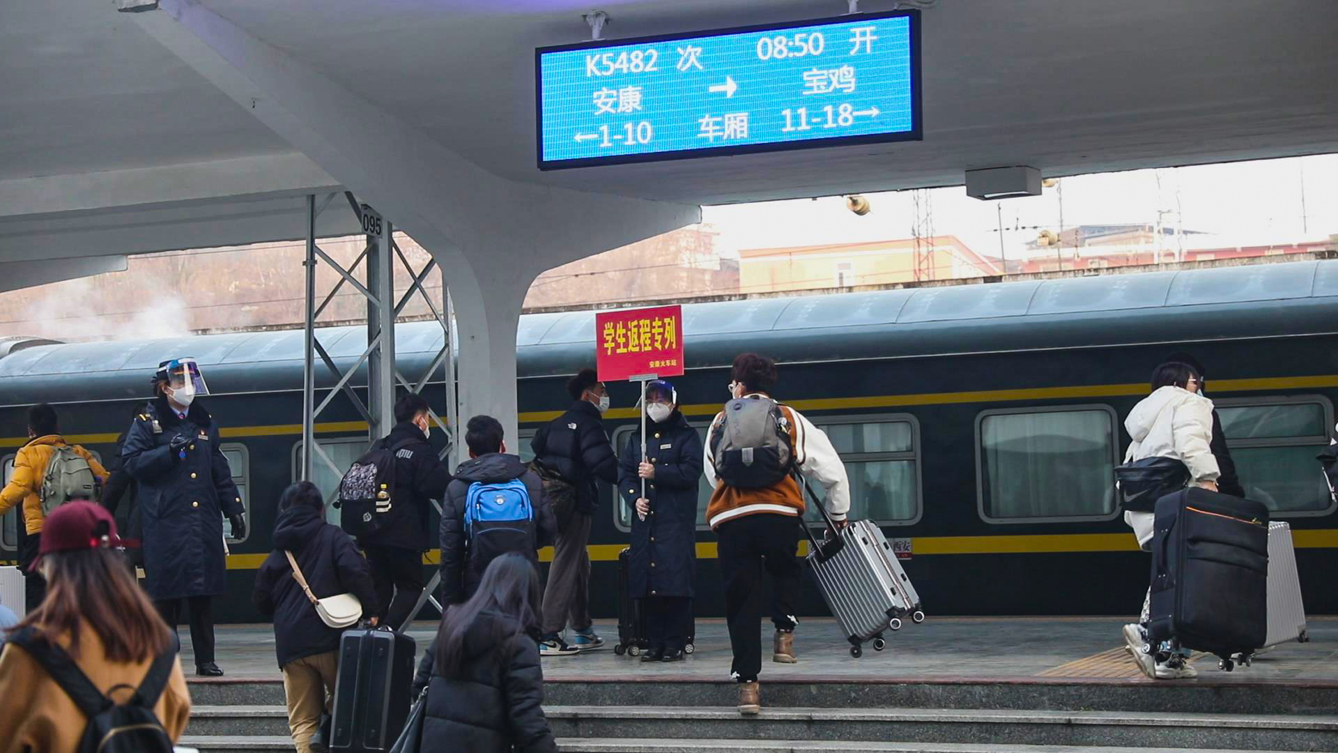 陕西开行疫情防控下的首趟点对点学生专列|新冠肺炎_新浪新闻