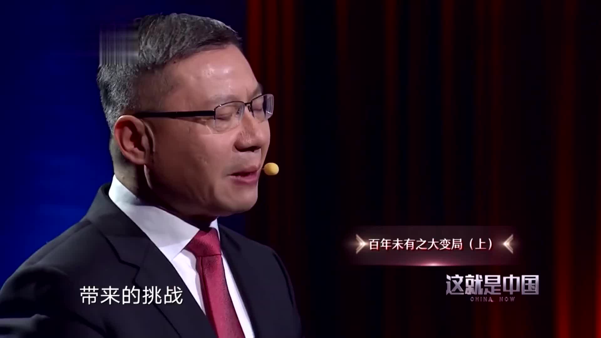 张维为中美新兴大国与守成大国地位的变化导致必有一战来看