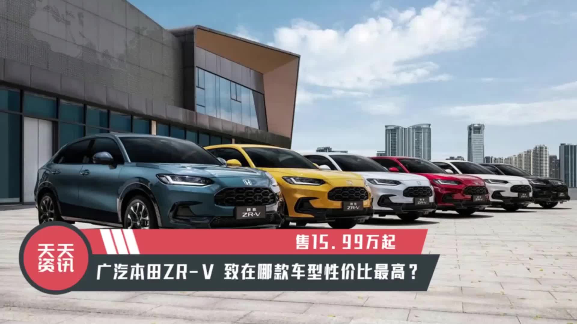 15-99-zr-v