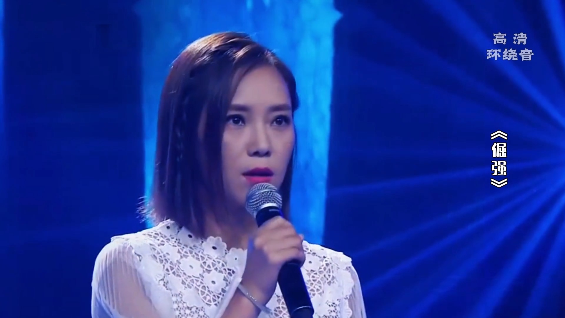 浪花一朵朵小说