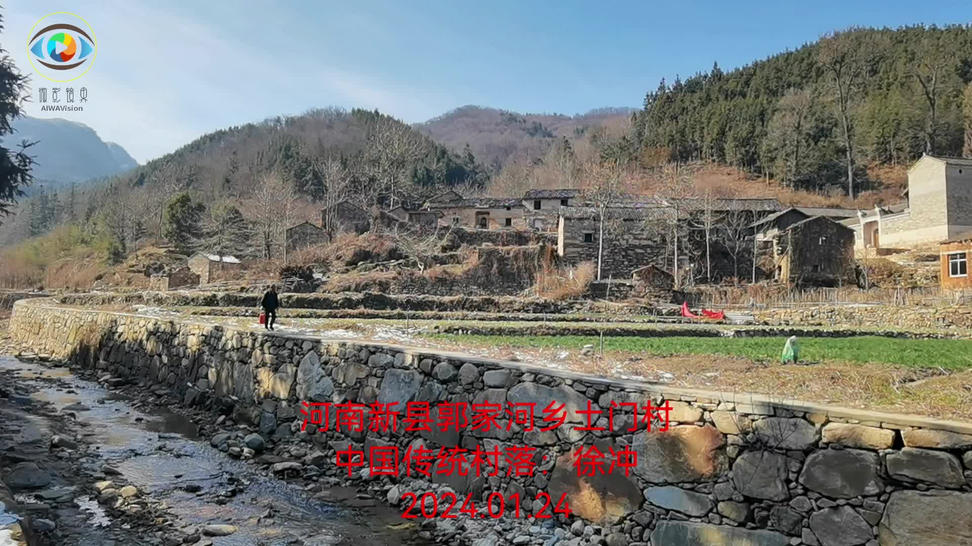 河南新县：郭家河乡土门村～中国传统古村落徐冲181度扫描|河南省|信阳市_新浪新闻