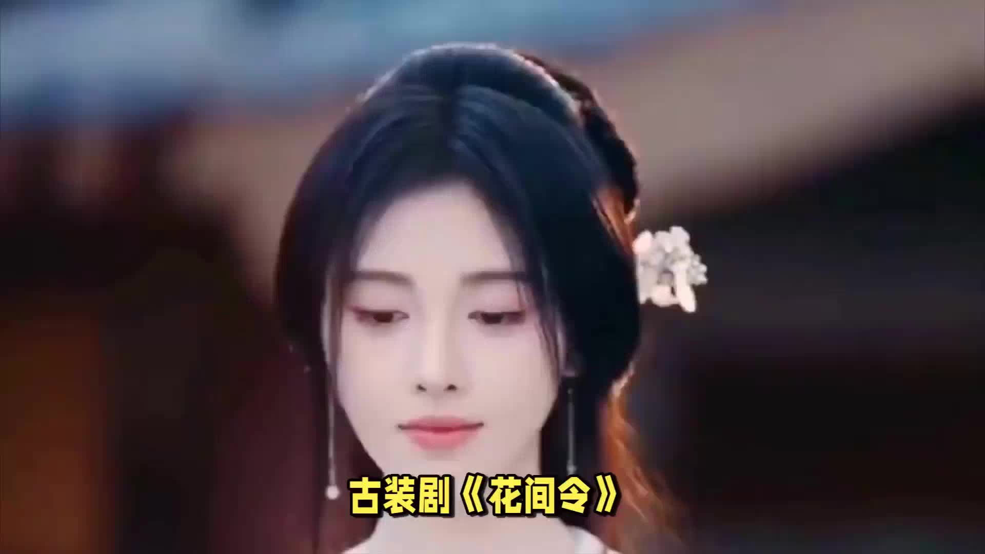 面孔各异，千香绽放——鞠婧祎与郑合惠子新剧造型亮点解读