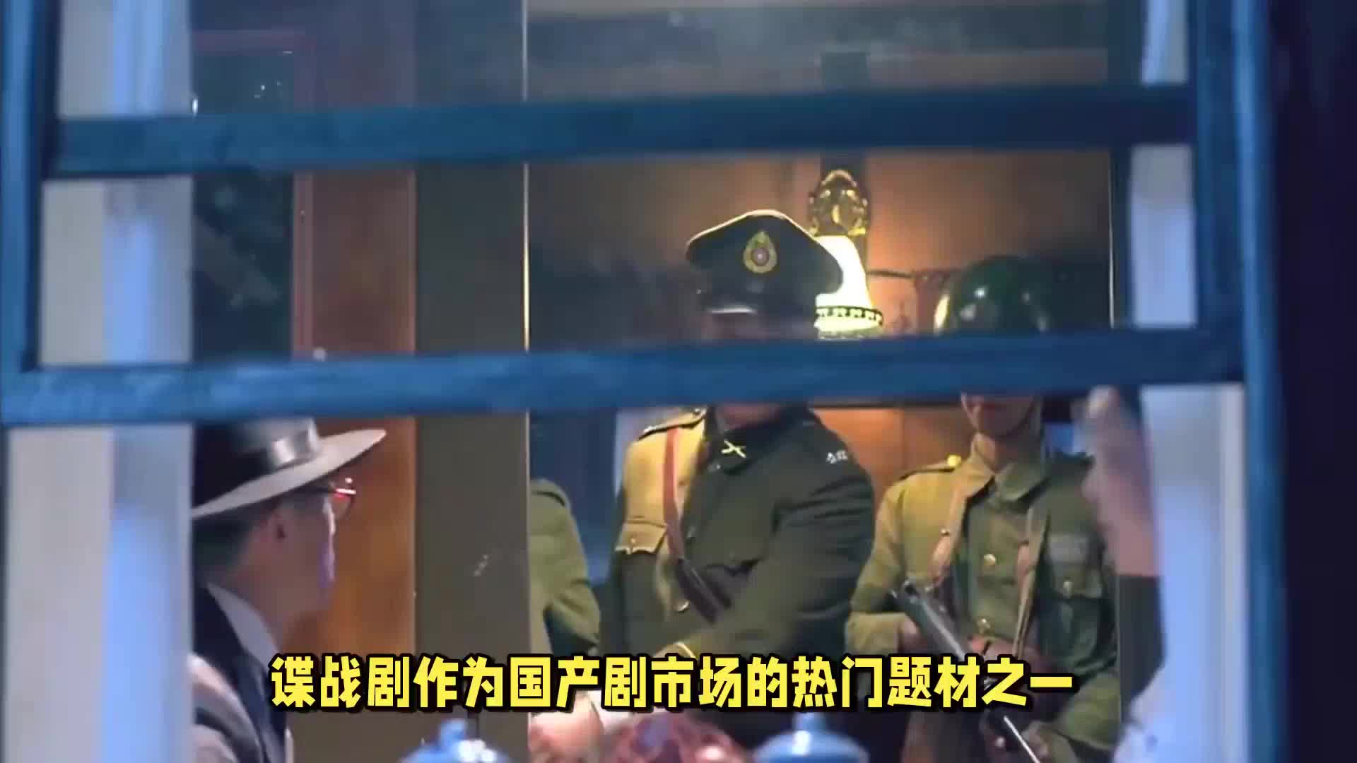 终于亮相！40集谍战大剧登陆卫视，金牌阵容+实力派演员引爆荧屏