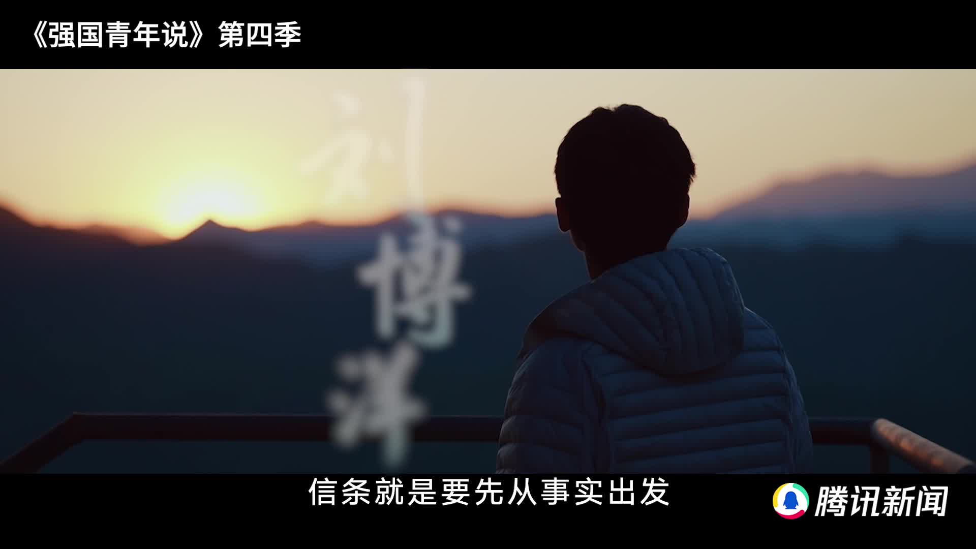 以青春之名，燃科技强国之光！六位榜样青年超燃登场