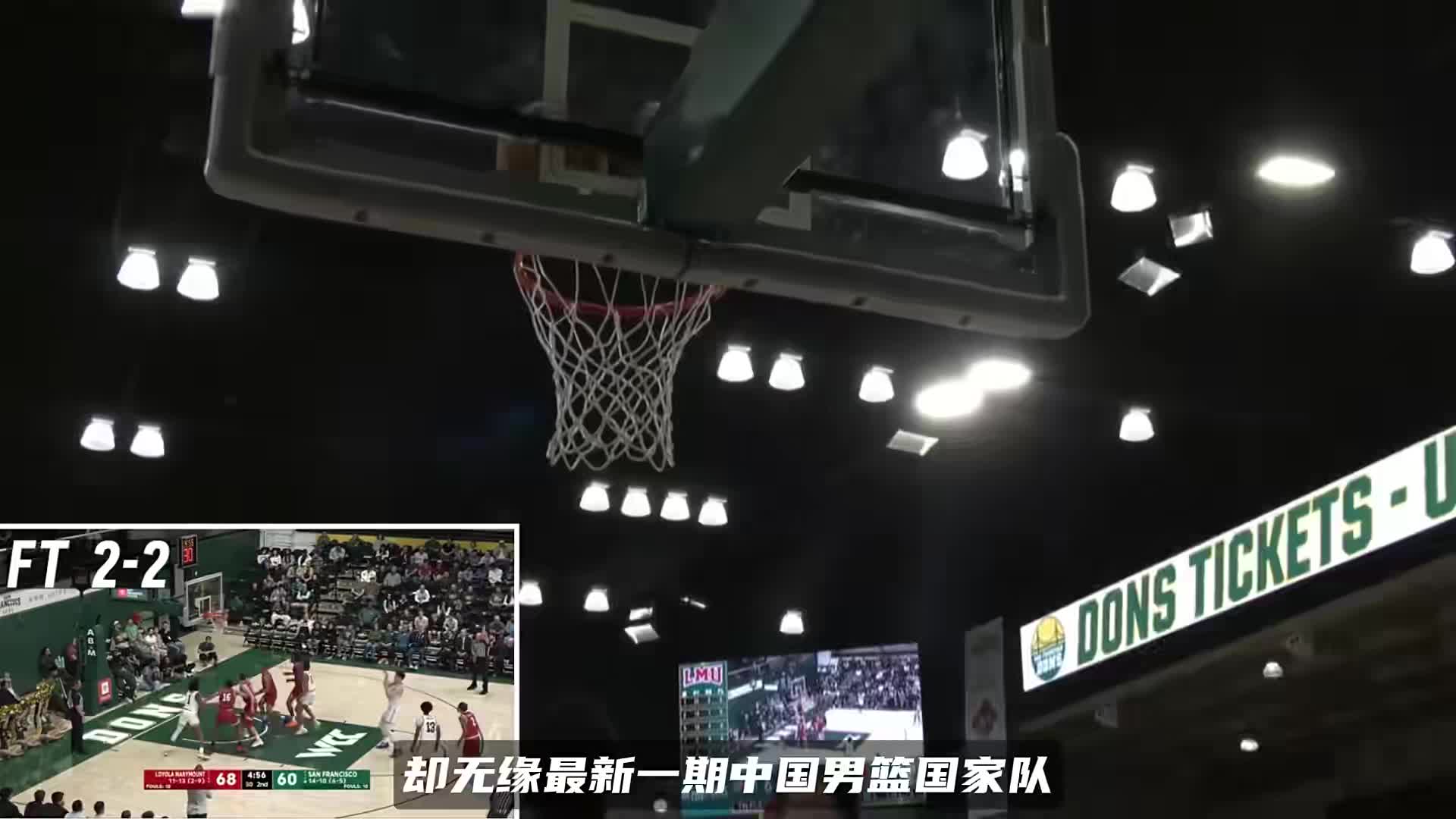 NCAA狂造12个罚球！锋线未来之星王俊杰，却无缘最新一期国家队