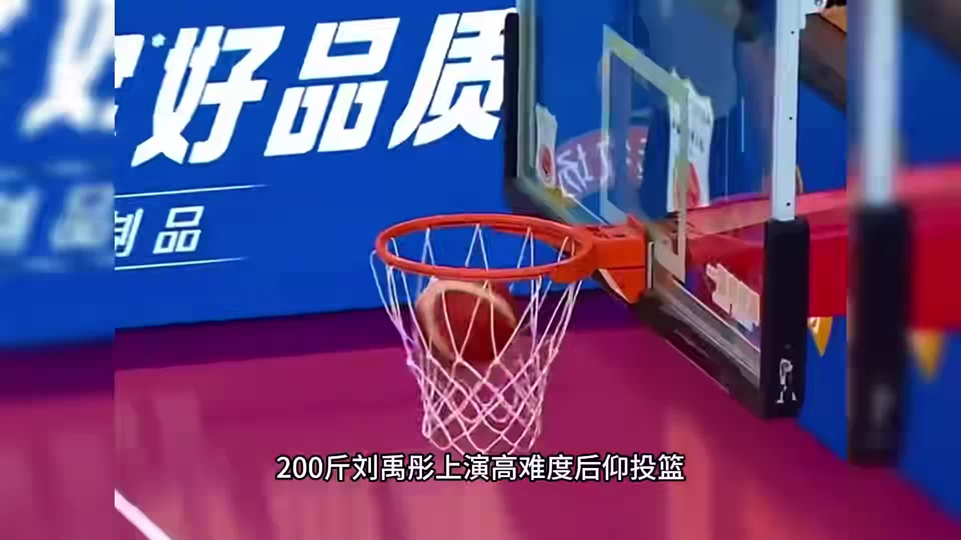 中国女版奥尼尔！200斤刘禹彤上演高难度后仰，不愧内线大杀器