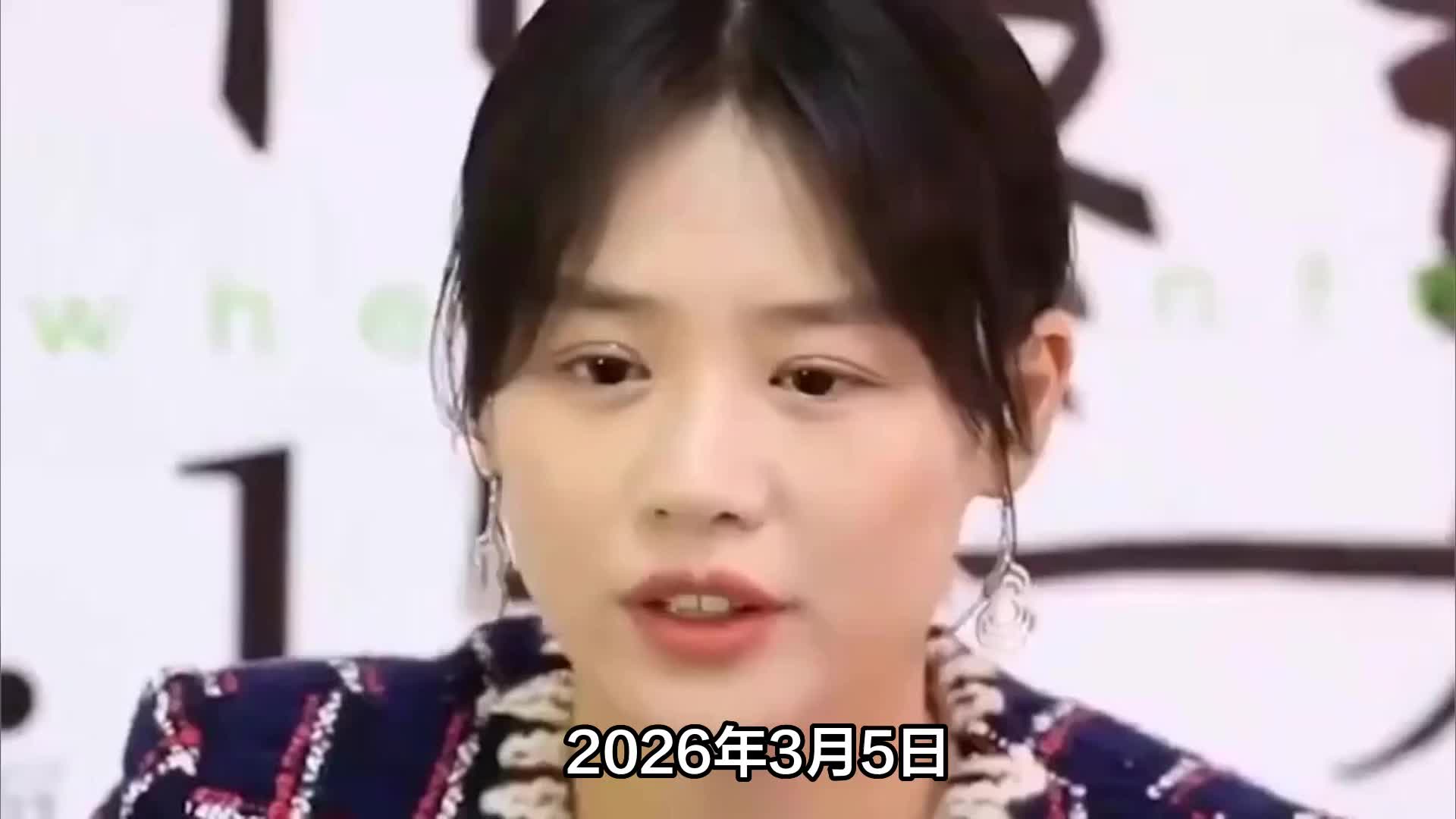 37岁马思纯近况曝光！已与张哲轩分手，尽情享受事业带来的满足感