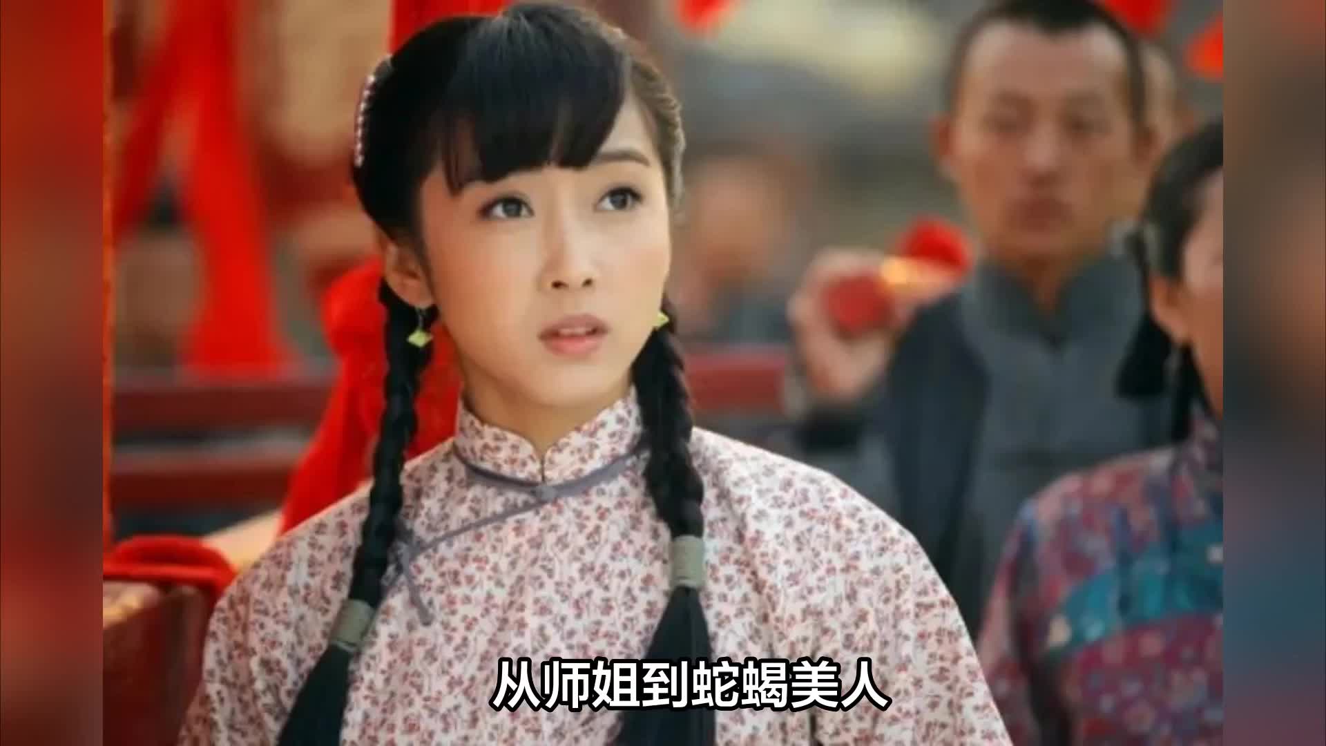 宣璐：合作杨紫没火，出演《陈情令》没红，却凭《折腰》出圈