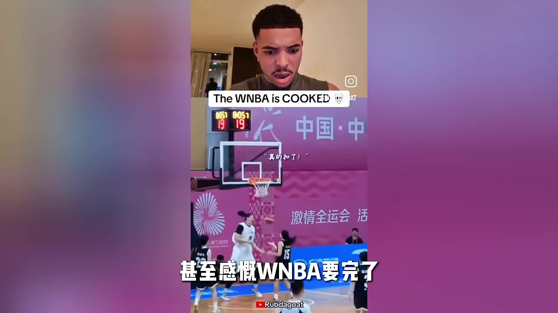 国外球迷看2米26张子宇打球，全程惊愕脸：WNBA要完蛋了