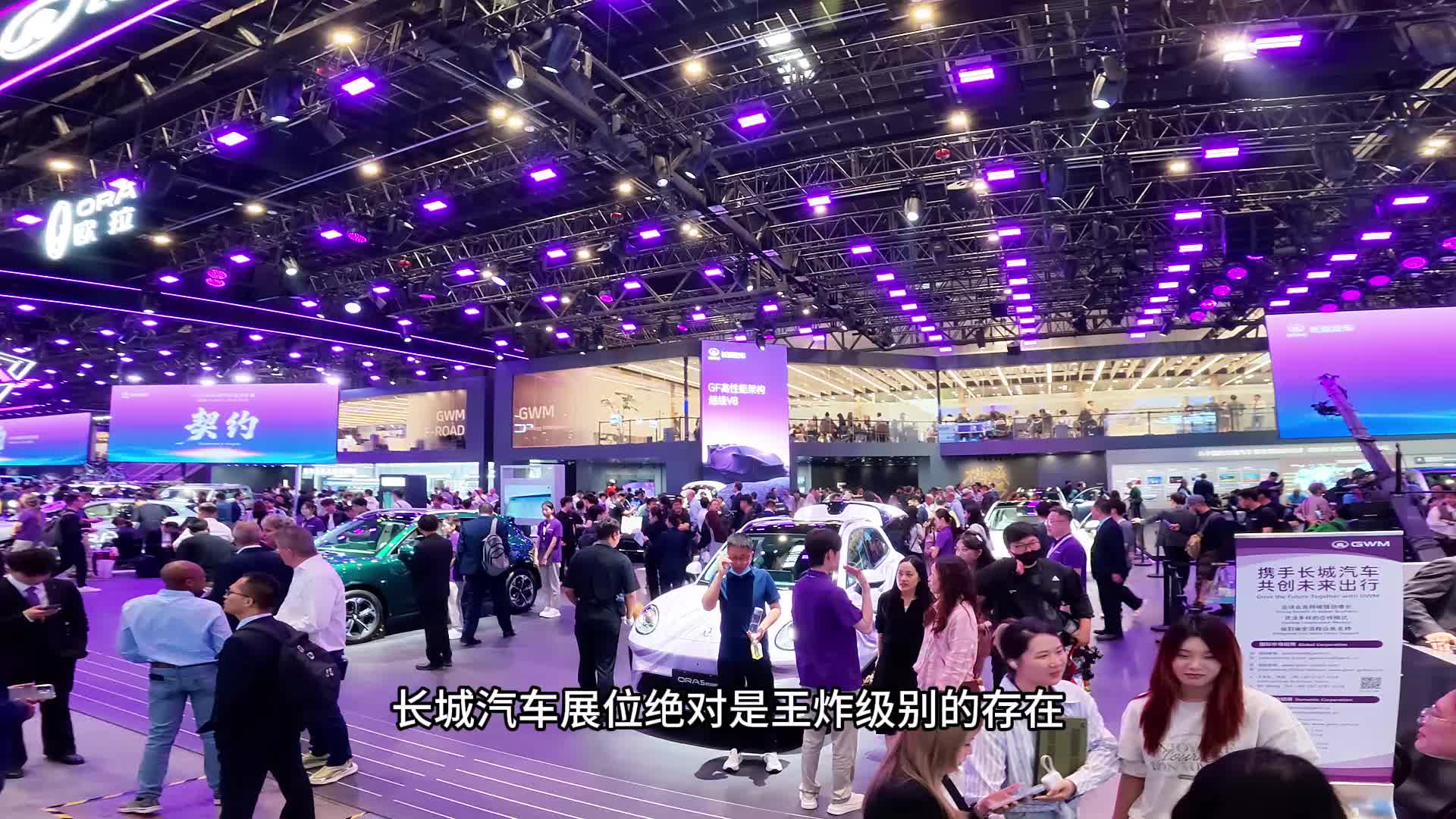 告别参数内卷！长城汽车以“归元守契”定义新出行时代