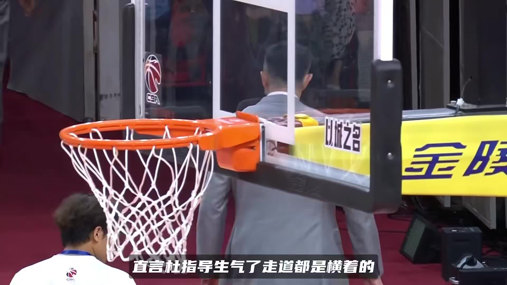 郭艾伦调侃杜锋离场！直言气得走道横着走，这大侄子真敢说啊