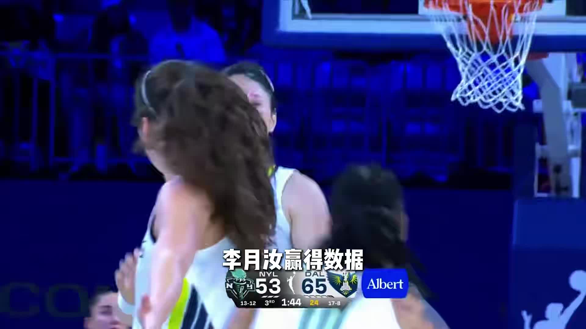WNBA迎中国德比！韩旭助队赢球，李月汝加时5分1助虽败犹荣