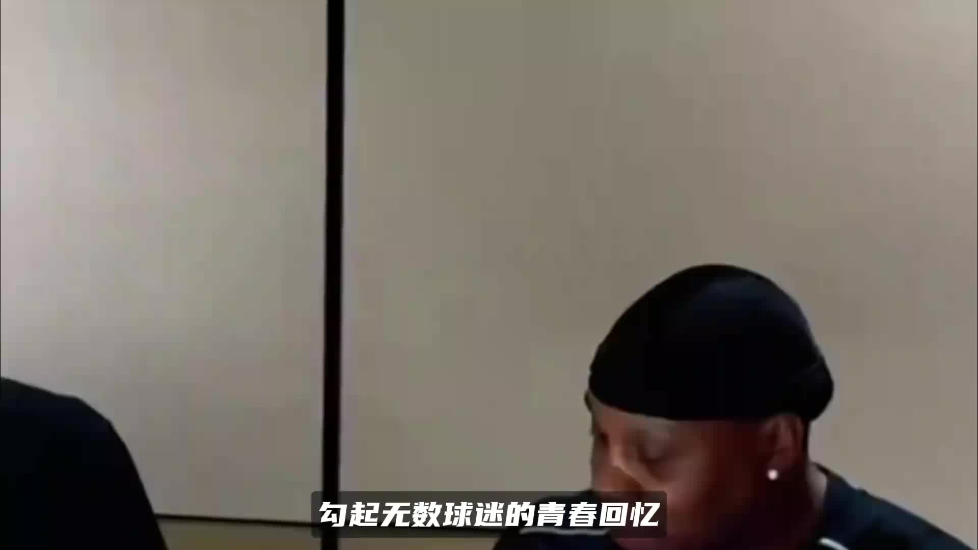 杨鸣宴请哈德森吃粤菜，41岁哈神筷子运用炉火纯青，身材不复巅峰