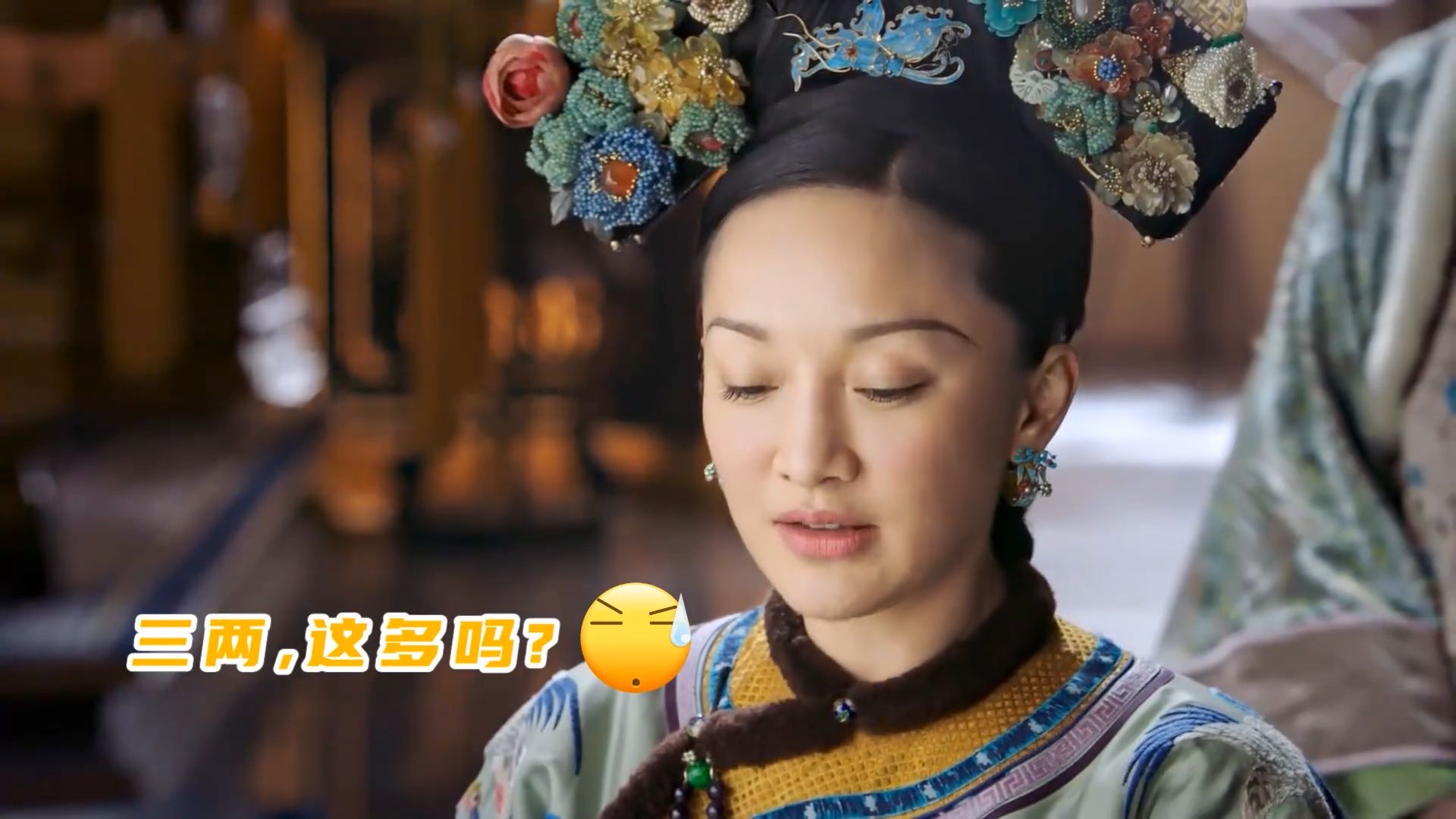 大如以为的华贵之物VS别人眼中的，大如好似没见过好东西