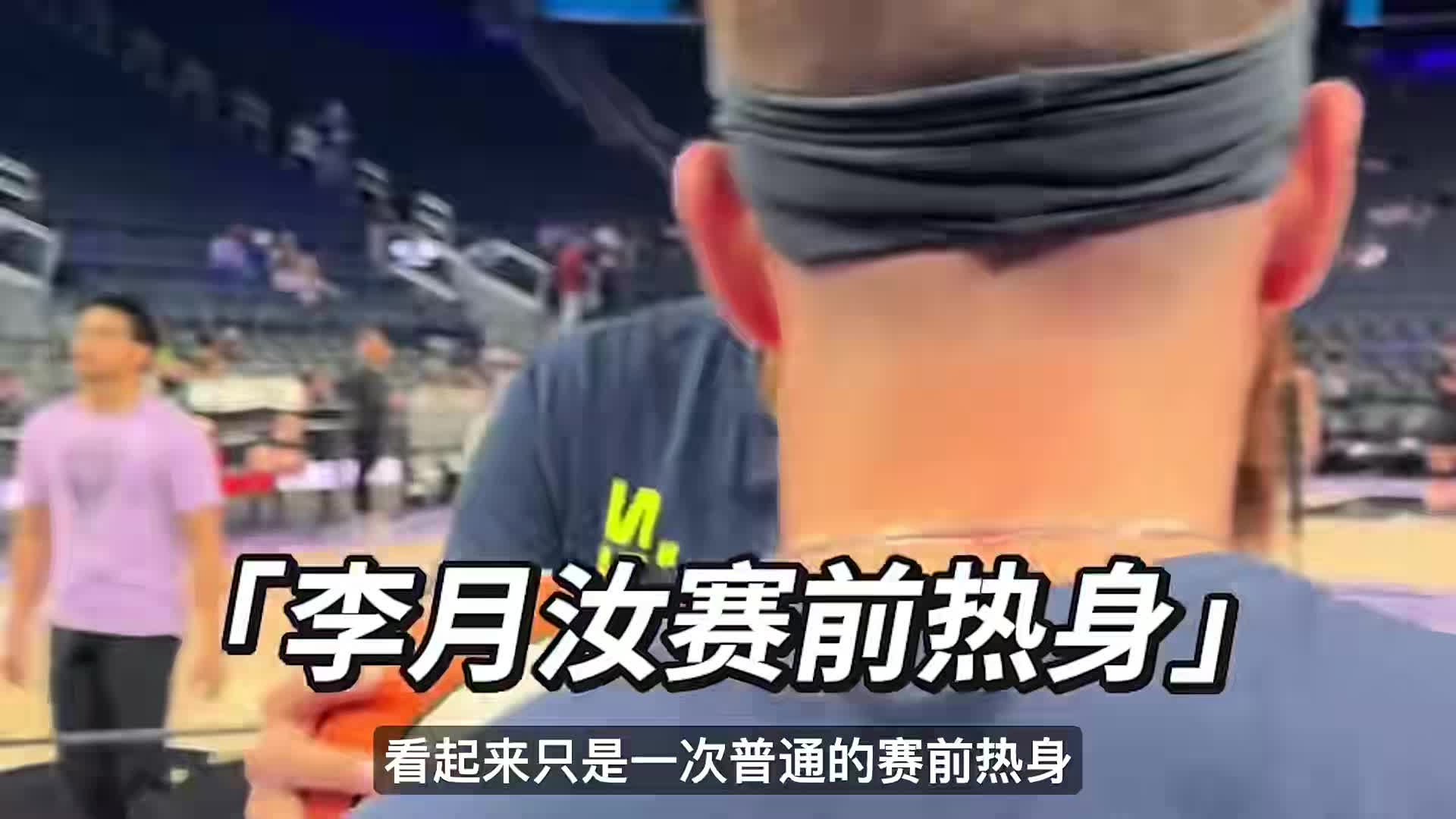 李月汝训练画面刷屏！精致妆容+硬核阻力带，女版奥尼尔太圈粉了