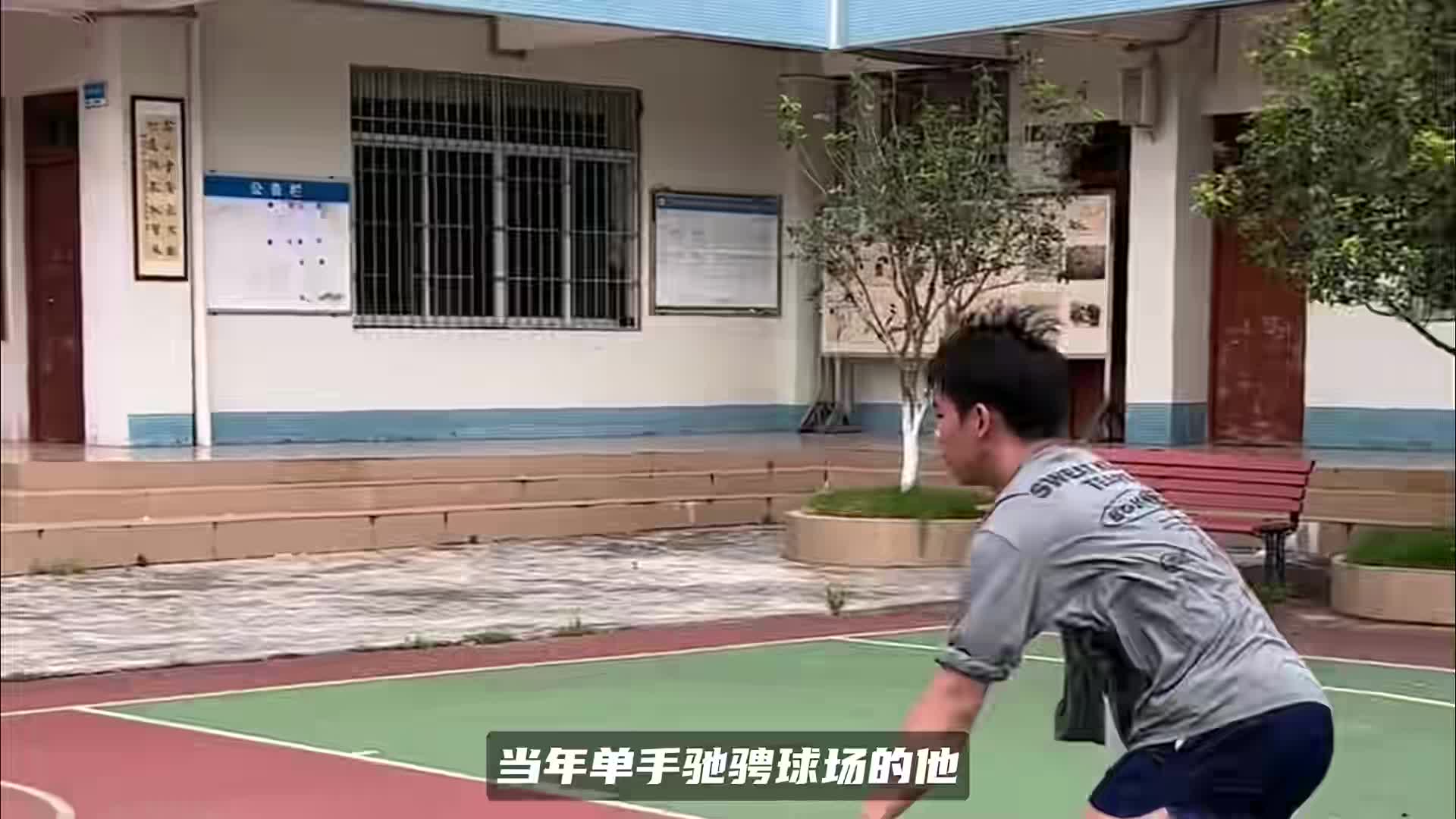 独臂篮球少年圆梦大学！单手运球刷屏全网，获易建联和库里点赞