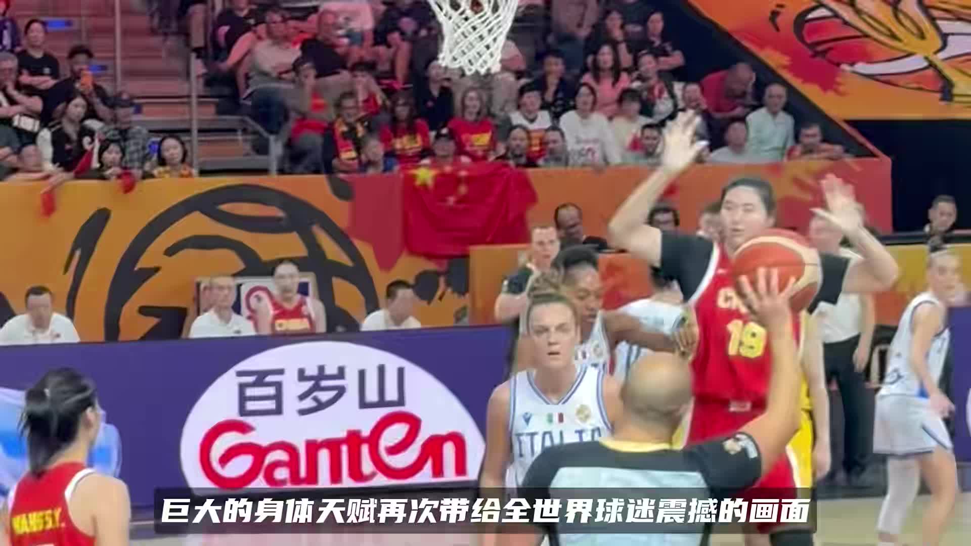 2米26对战1米92！张子宇原地站投轰进怒吼，身高差碾压意大利内线