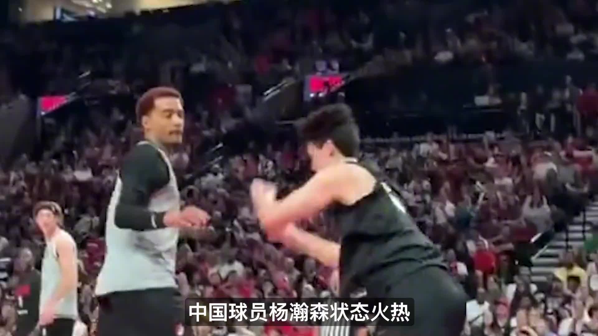 杨瀚森和莫兰特连线！训练赛炸裂高光，开局飙进三分+空接扣篮