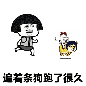 开心笑话：以前为了逗女朋友开心经常学熊二声音说话