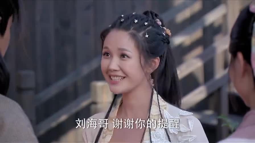 刘海砍樵:九妹获得胜利,一切都是刘海和杜鹃的帮助,大快人心