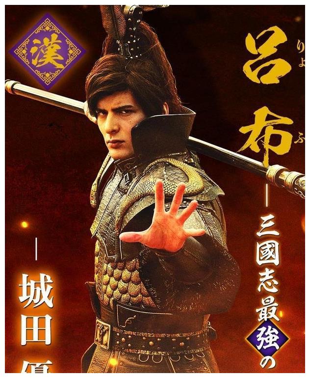 日本翻拍《三国演义》?网上骂声一片:无人能诠释三国!