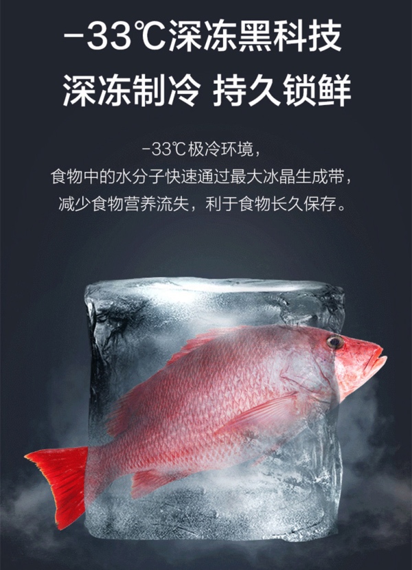 储鲜时间短、易串味，你家的冰箱该换了！看看这款格力晶弘冰箱-家电圈官网