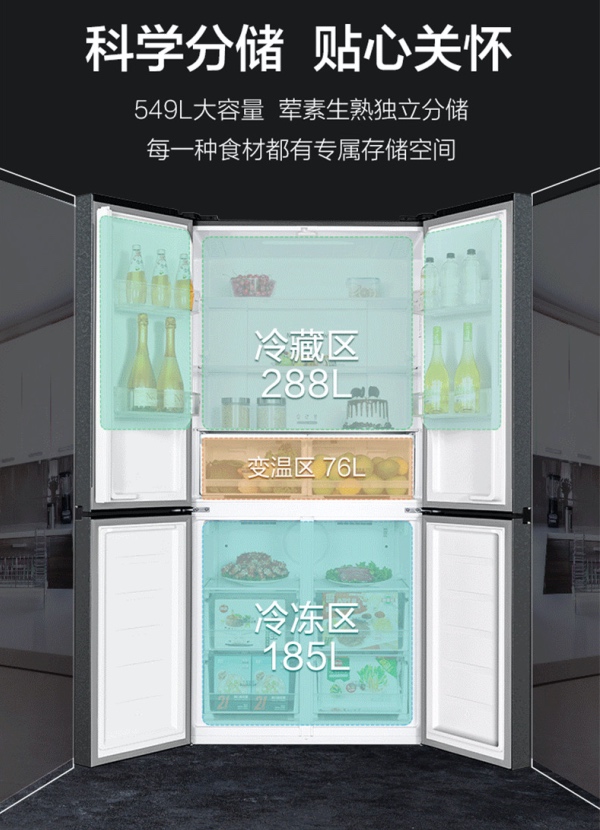 储鲜时间短、易串味，你家的冰箱该换了！看看这款格力晶弘冰箱-家电圈官网
