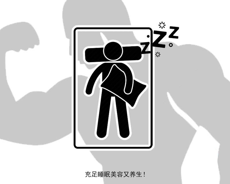 晚上几点不睡算熬夜?做到这四点让你轻松入睡休闲区蓝鸢梦想 - Www.slyday.coM 晚上几点不睡算熬夜?做到这四点让你轻松入睡休闲区蓝鸢梦想 - Www.slyday.coM