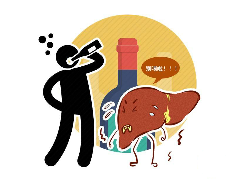 怎样戒酒最好最快 解酒最有效的方法