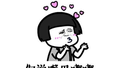 开心笑话：手机没电了自动关机了，我找了好久才找到移动电源。休闲区蓝鸢梦想 - Www.slyday.coM